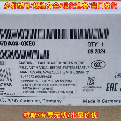 6GK7342-5DA03-0XE0 工控通讯处理器 自动化控制配件议价维修