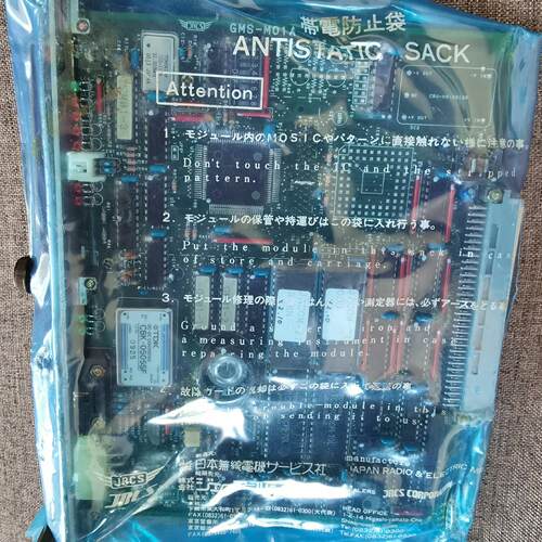 GMS-M01A CPU模块 JRCS工控船舶自动化配件 可议价议价维修