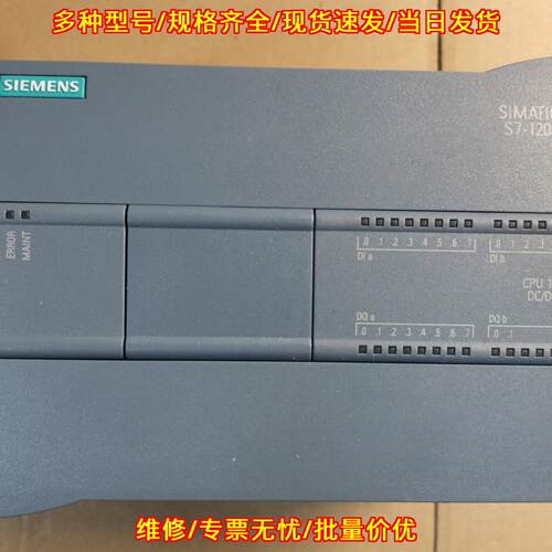 6ES7 215-1AG31-0XB0 PLC模块 CPU 1215C DC/DC/DC议价维修