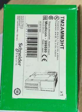 议价全新原装TM2AMM3HT施耐德TM系列PLC模拟量扩展模块维修