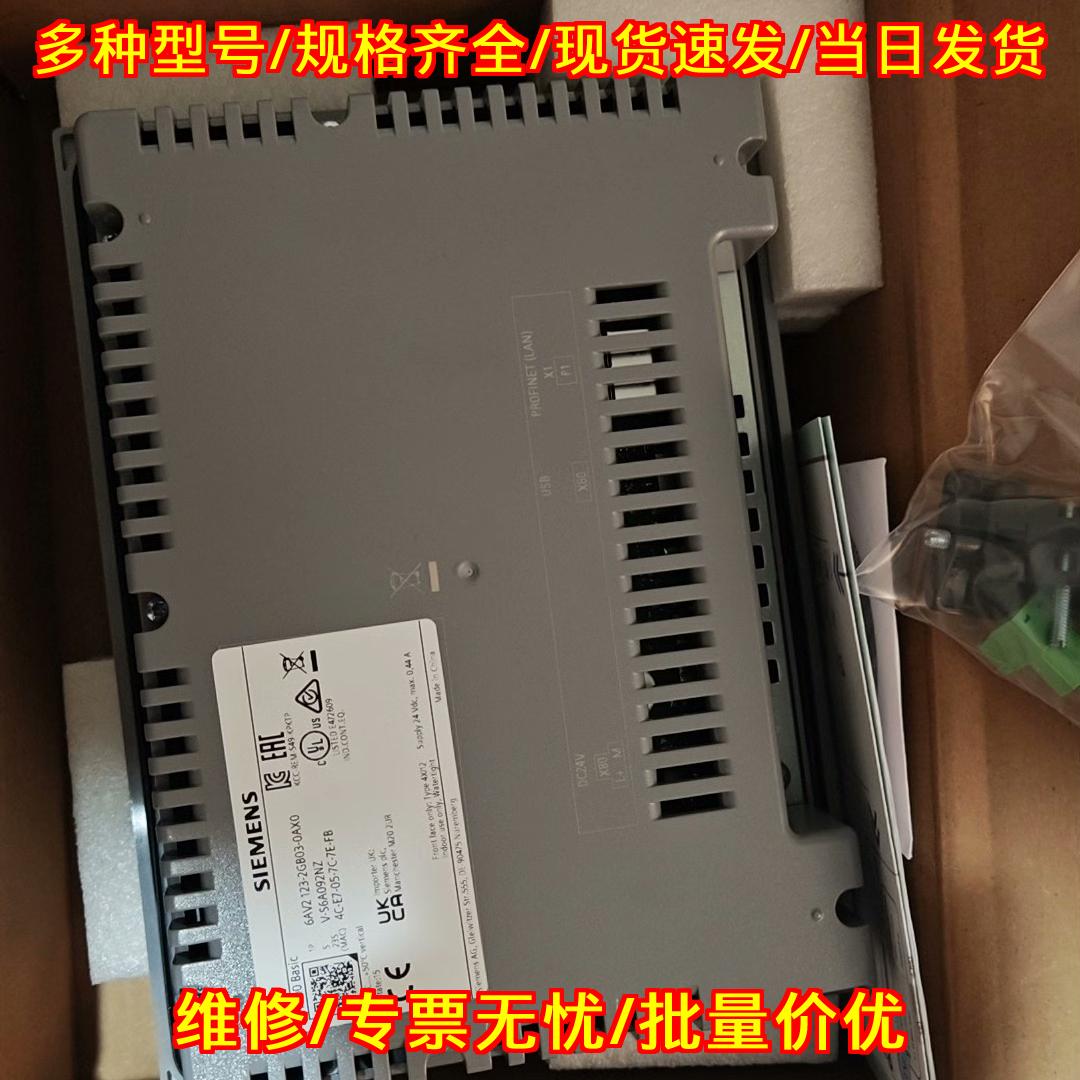 123-2GB03 工控人机界面 2024年保内 工业自动化控制配件议价维修图片