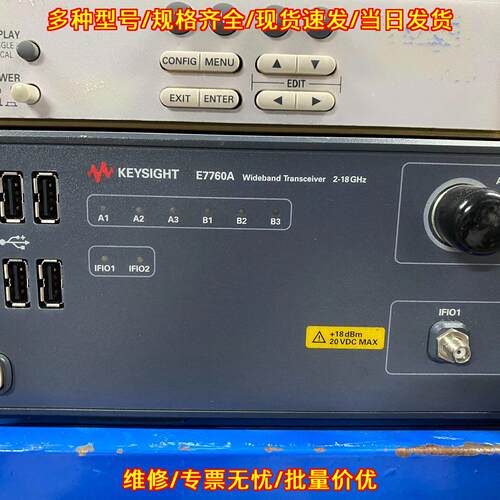 E7760A主机 M1650A模块 宽带收发机 毫米波测试仪器议价维修