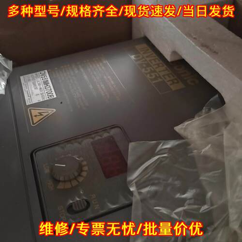 DV551MH3700B DV551MH2200B 松下变频器议价维修