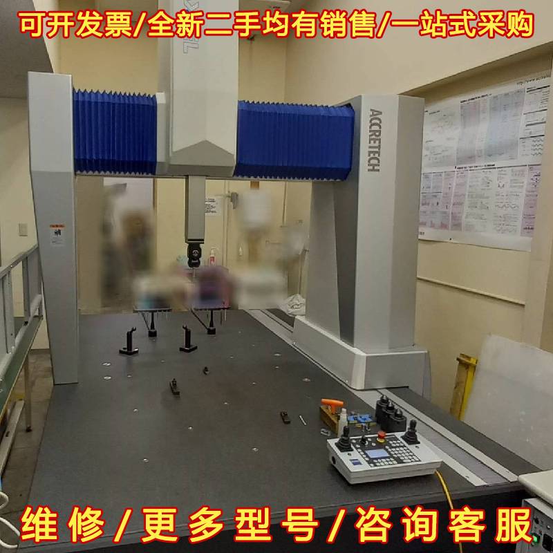 议价三维测量机伊萨克斯AXCEL PH型式XYZAX A维修