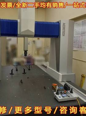 议价三维测量机伊萨克斯AXCEL PH型式XYZAX A维修