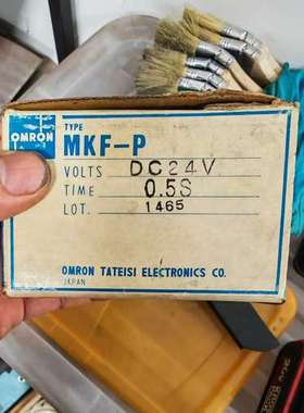 议价Omron Freestyle Relais MKF-P V维修