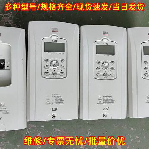 SV0037IS7-4N0FD 变频器 2.2KW LG工业工控调速配件议价维修
