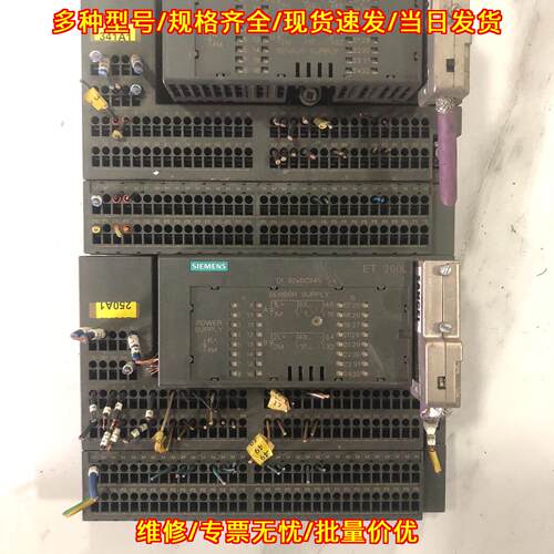 6ES7 133-1BL01-0XB0 工控模块 工业自动化控制配件议价维修