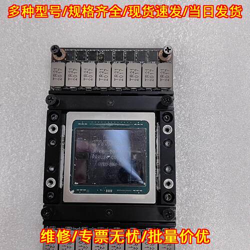 V100 SXM2 NVLink NVIDIA Tesla GPU计算加速卡议价维修