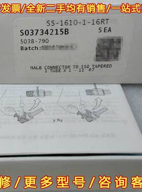 议价Swagelok   SS-1610-1-16RT维修