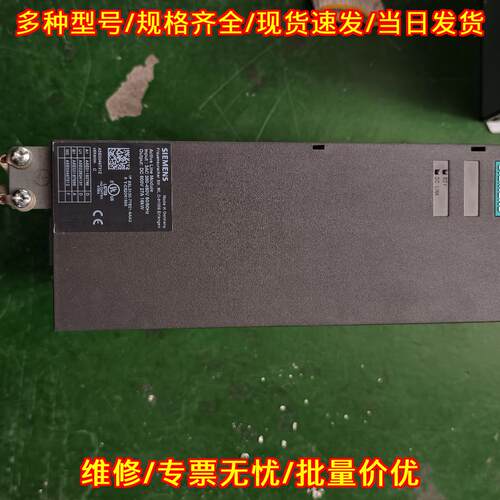 6SL3130-7TE21-6AA3 电源模块 16KW 工控自动化驱动模块议价维修