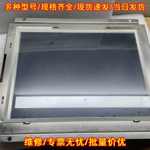 UF6610-2-DV1-12V 松下贴片机BM控制屏 工控显示屏议价维修