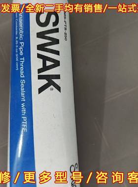 议价MS-PTS-250  SWAK™ 厌氧螺纹密封剂维修