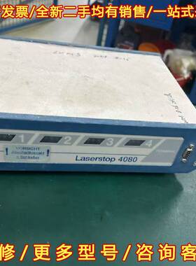 议价德国PROTECHNA Laserstop 4080断纱控制维修