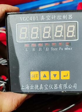VGC401 云捷电阻真空计控制器 带线带探头 工业真空检测议价维修