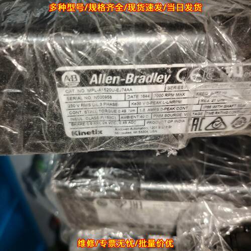 MPL-A1520U-EJ74AA AB伺服电机 工控自动化配件议价维修