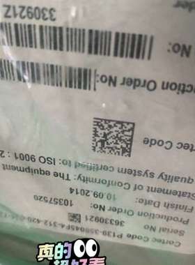 议价MICOM施耐德综合保护器P139-359045F4-312维修