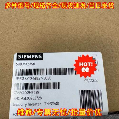 6SL3210-5BE27-5UV0 变频器 7.5KW无滤波V20 FSA工业变频议价维修