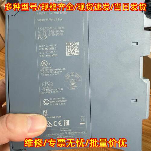 6ES7515-2FM01-0AB0 PLC模块 CPU 1515F-2 PN S7-1500议价维修