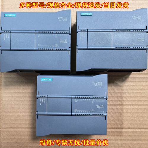214-1AG40 CPU1214C S7-1200 可编程控制器模块议价维修