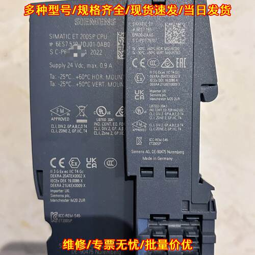 6ES7510-1DJ01-0AB0 工控CPU模块 冲新裸机 22年议价维修