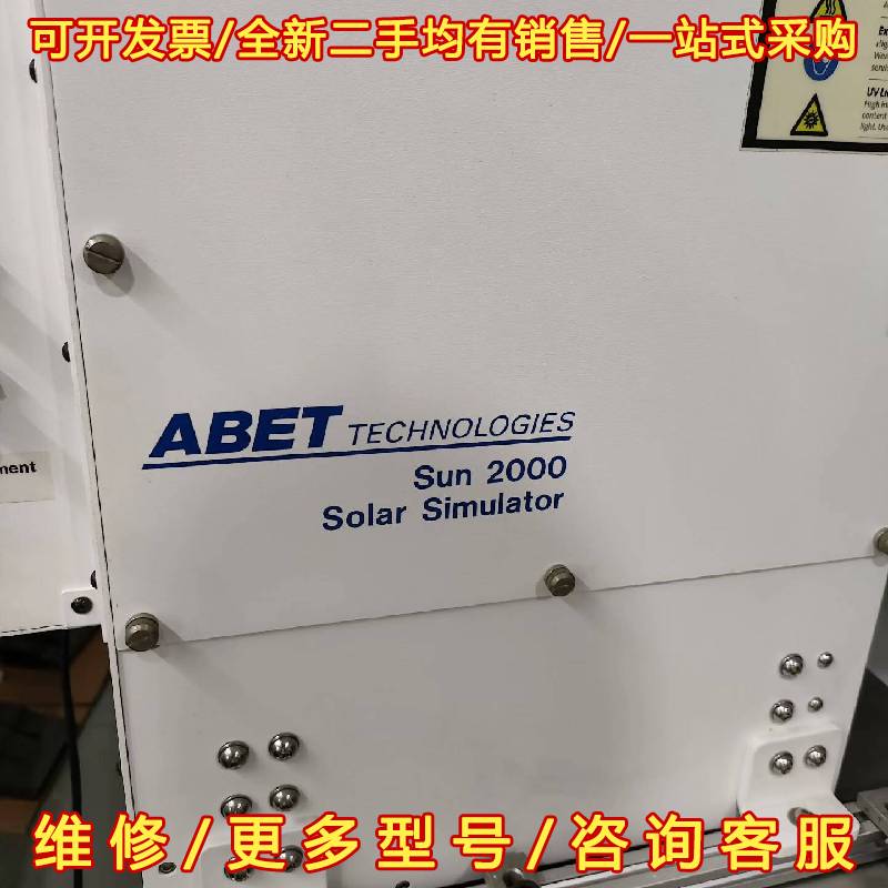 议价ABET SUN2000太阳模拟器Solar Simulat维修