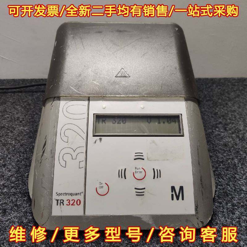 议价德国Merk/默克 Spectroquant Thermor维修