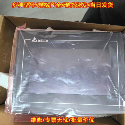 DOP-107BV 台达工业触摸屏人机界面显示屏议价维修