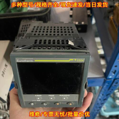 3504/CC Eurotherm欧陆温控器 工业温度控制仪表议价维修