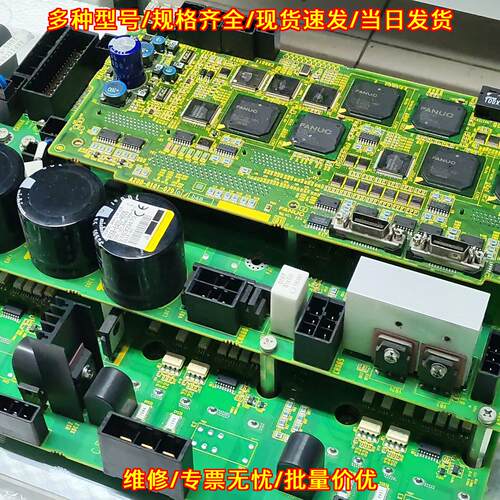 A06B-6400-H005发那科机器人驱动器工控自动化配件议价维修