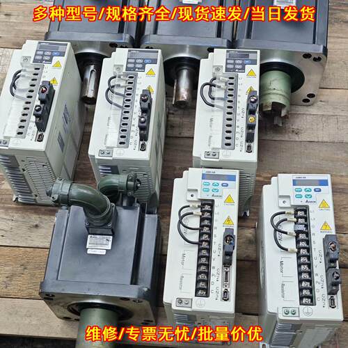 ASD-A3023-AB ASD-A453-B ECMA-E31830PS ECMA-F21845P议价维修