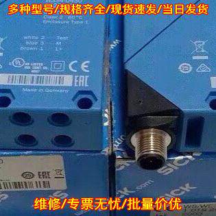 WS/WE34-B430 对射型光电传感器 工业自动化感应元件议价维修