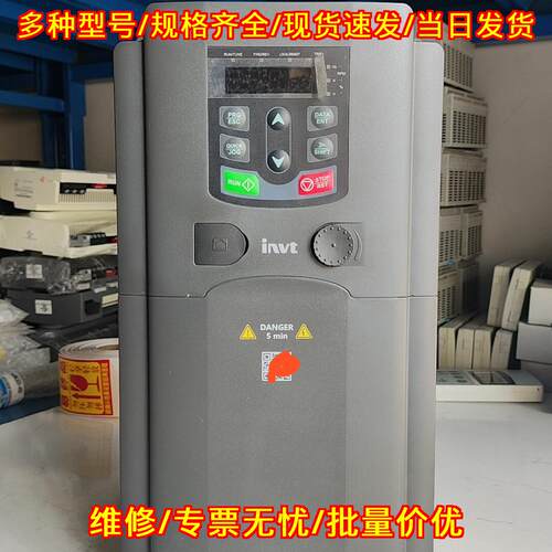 GD200A-7R5G/011P-4 英威腾变频器 380V 工控调速议价维修