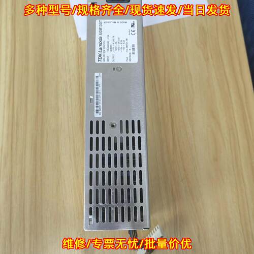 0950-5274 AGM130/T 电源盒 安捷伦液相1代工控电源议价维修