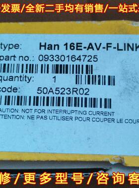 议价HARTING 09330164725, 091401231维修