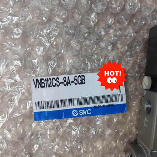 VNB112CS-8A-5GB 电磁阀 外部先导 气动控制元件议价维修