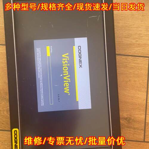 VV900 PMX-090T 康耐视工业触摸屏 工控人机界面议价维修
