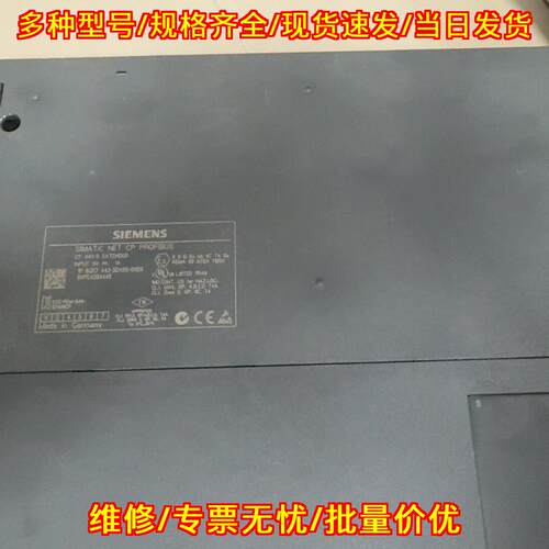 6GK7443-5DX05-0XE0 PLC通讯处理器工业自动化模块议价维修