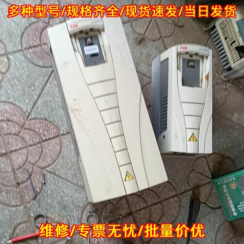 ACS510 ACS550 ABB变频器 4kw 11kw 整流工控配件议价维修