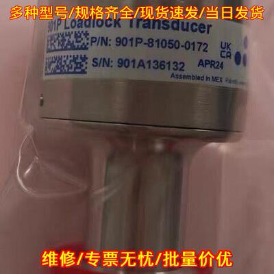 901P-81050-0172 Loadlock Transducer MKS 压力传感器议价维修