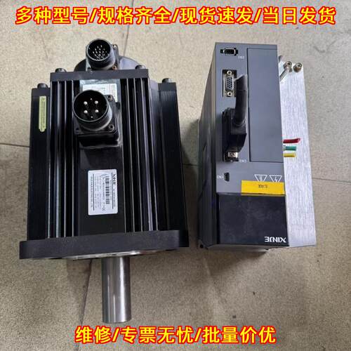 MS6H-180CS15B22-43P0 信捷伺服电机 工控自动化配件议价维修