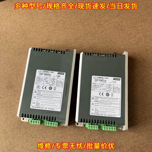CDHD2-0031DAF1 高创伺服驱动器 工控自动化设备配件议价维修