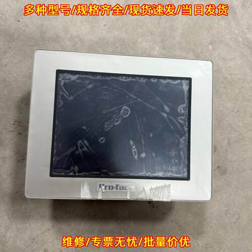 GP-4301TM PFXGM4301TAD 普洛菲斯触摸屏 工业人机界面议价维修
