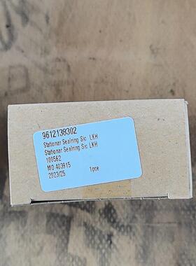 9612138302 阿法拉伐机封 Stationar Sealring Sic LKH议价维修