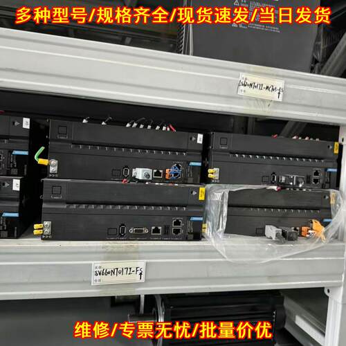 IS620NT012I MS1H2 SV660NT017I-FS 汇川3KW 5KW伺服电机议价维修