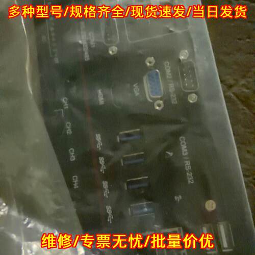 GV-MV05-H10500 视觉控制器 Gvision工业多接口控制模块议价维修