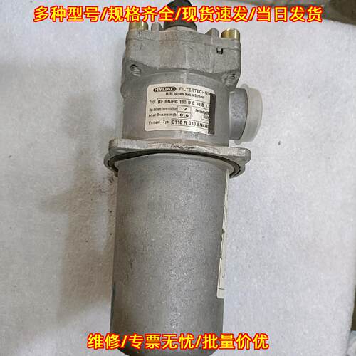 RF BN/HC 110 D C 回油过滤器 贺德克工业液压过滤元件议价维修