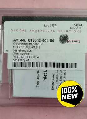 议价Gerstel .Art.-Nr.：012440-004-0维修