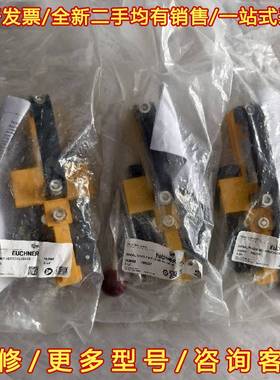 议价安士能 门锁RIEGEL TP-GFK MIT VERSCH维修