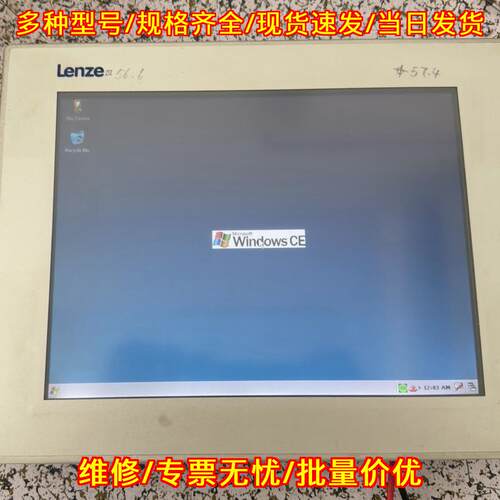 EL110s CAN Core 触摸屏 工业工控人机界面议价维修